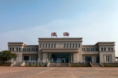 凌海站
