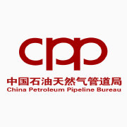 中石油天然气管道局