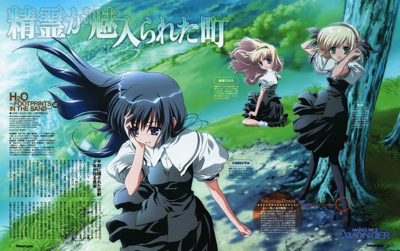  p>电视动画《h2o 赤砂印记》改编自2006年6月23日推出的同名18禁游戏