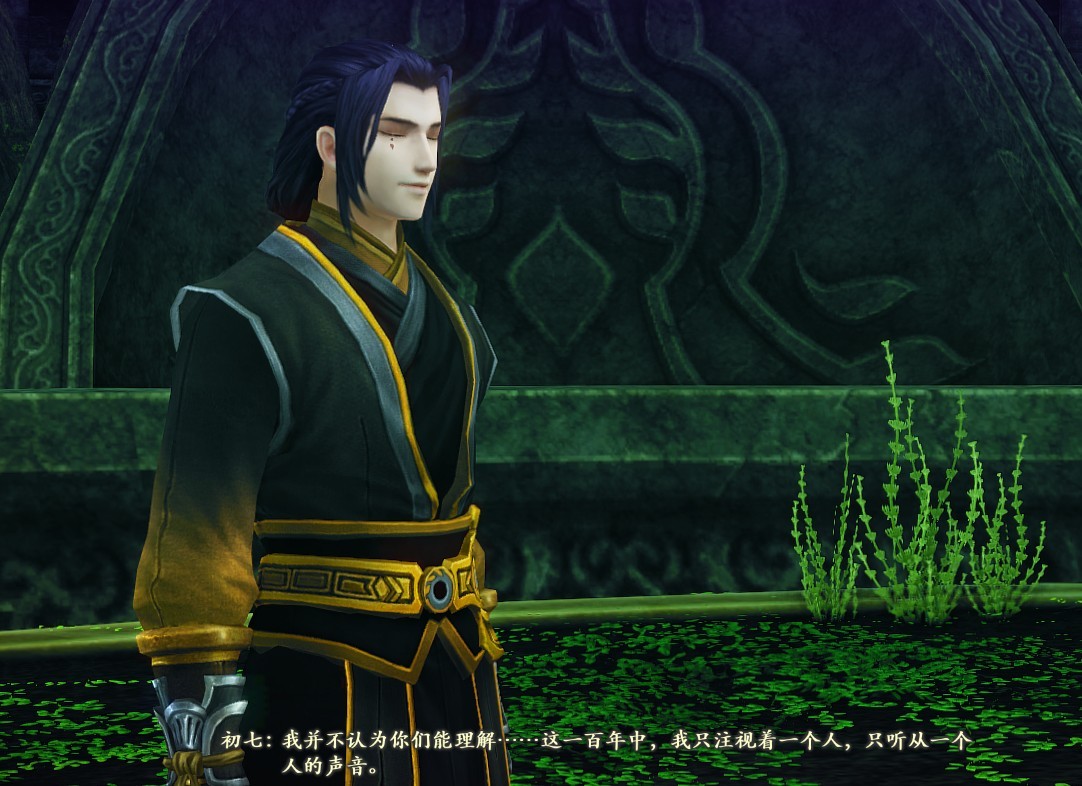  p>初七,单机游戏《 a target="_blank" href="/item/古剑奇谭二:永夜