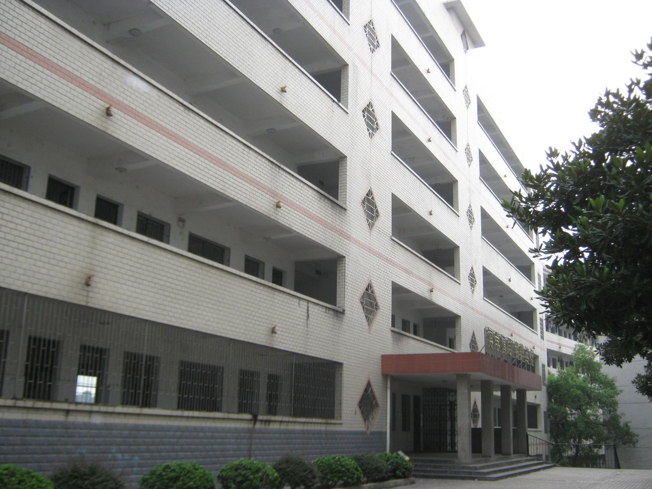  p>衡南县第五中学(简称:衡南五中),是衡阳市重点中学;学校坐落于衡南