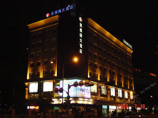 罗湖蔡屋围酒店