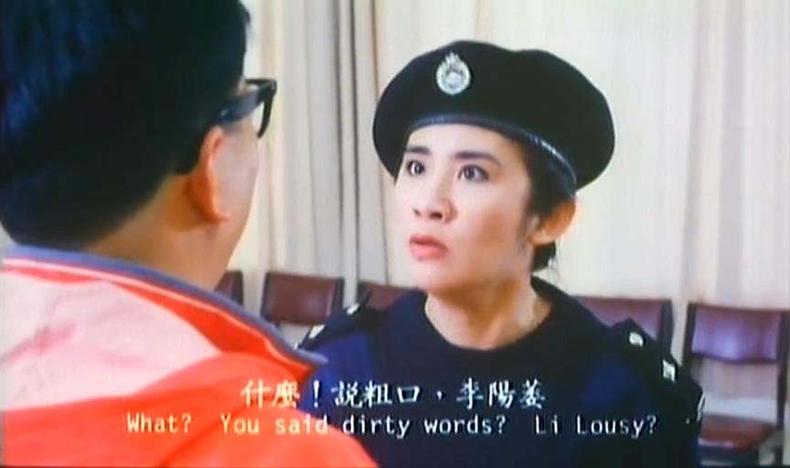  p data-id="gnzrr0d9g5">《一眉道姑》是1990年陈志华执导, a target