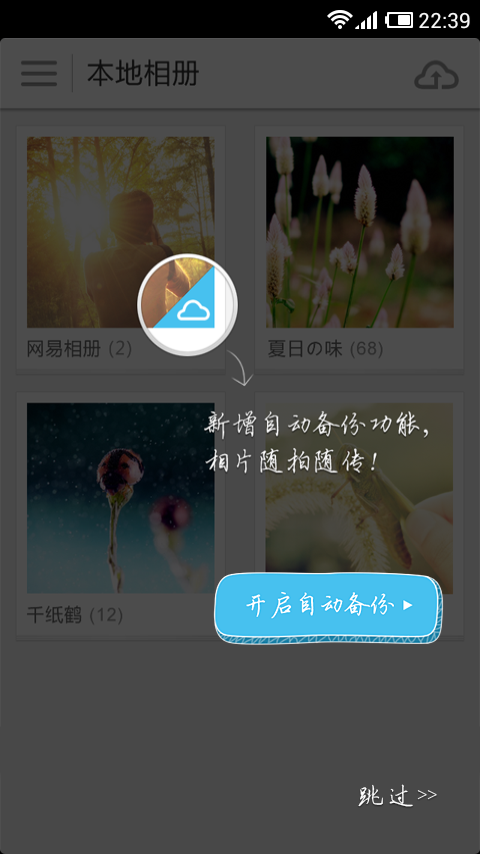 手机找回qq空间相册=手机空间删除的相册怎么找回
