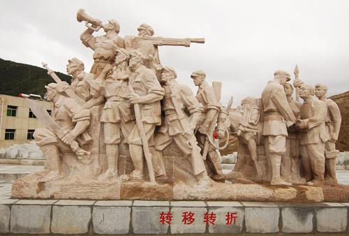 吴起中央红军长征胜利纪念园
