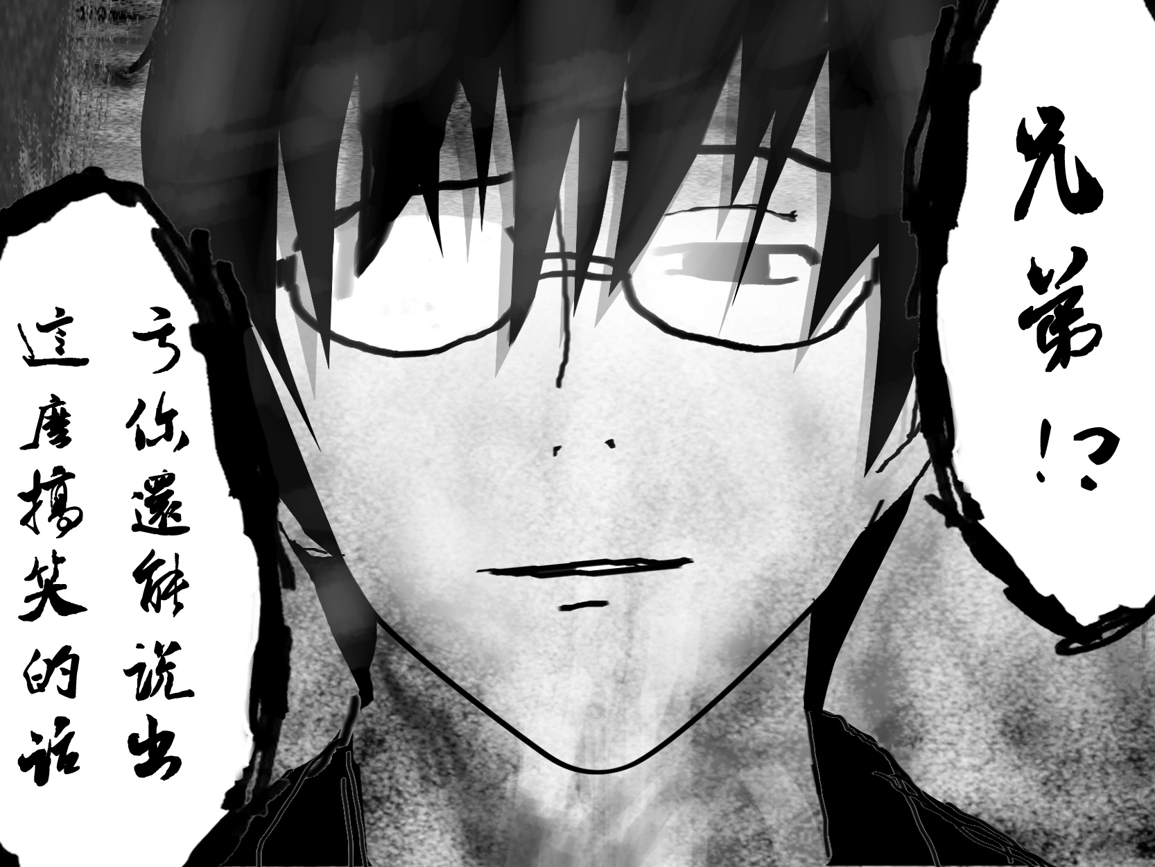 的那几年》是一部 a target="_blank" href="/item/崔走召/9624170"