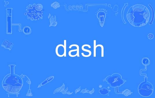 DASH（英语单词）_百度百科