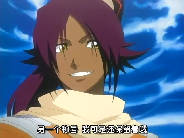  p>四枫院夜一,日本漫画《 a target="_blank" href="/item/死神/5460