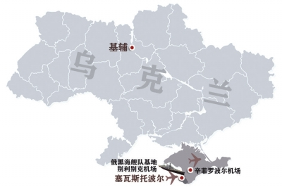  p>俄罗斯海军,即俄罗斯联邦海军舰队(ВМФ,Военно-Морс