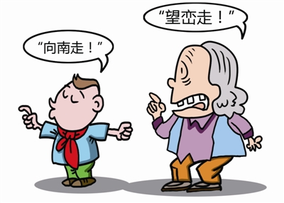 泰如方言