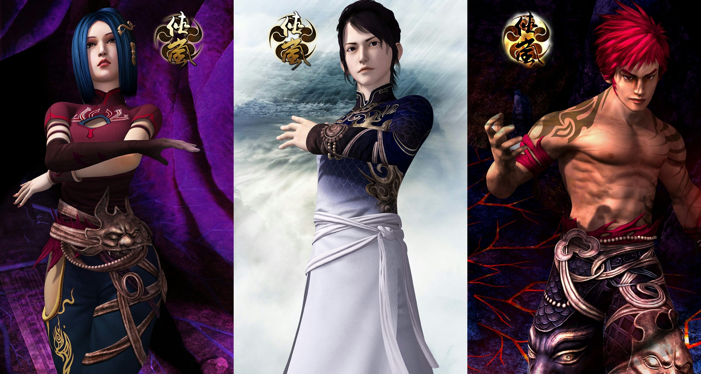  p>三魂,男,是国产动画《 a target="_blank" href="/item/侠岚