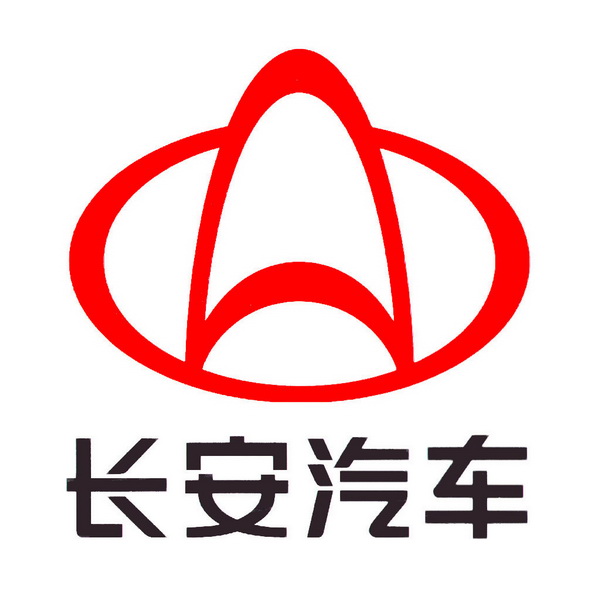 重庆长安汽车股份有限公司渝北模具工厂