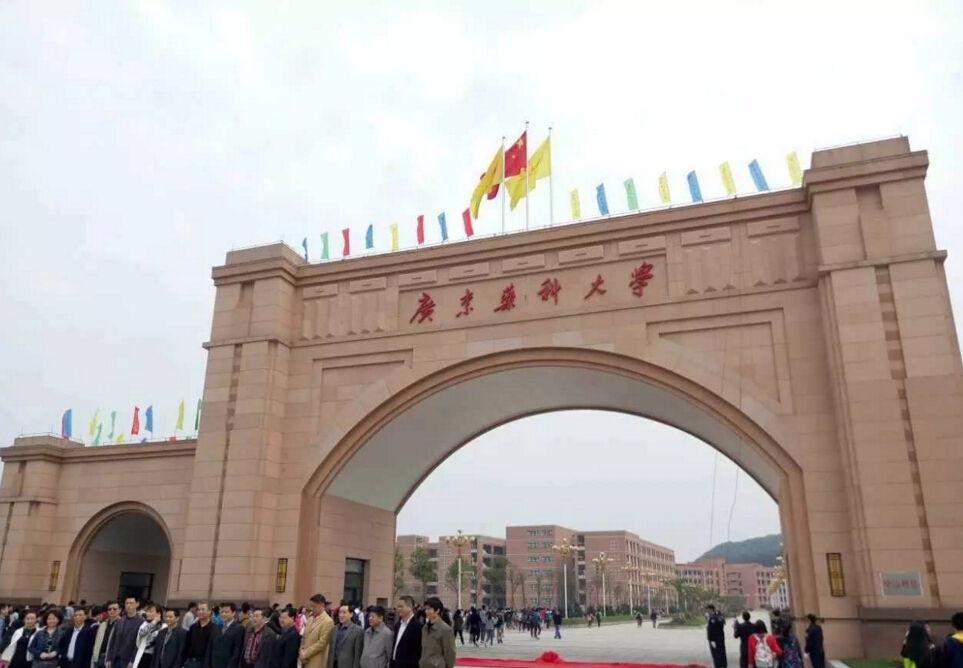  p>广东药科大学(guangdong pharmaceutical university),简称"广药" 