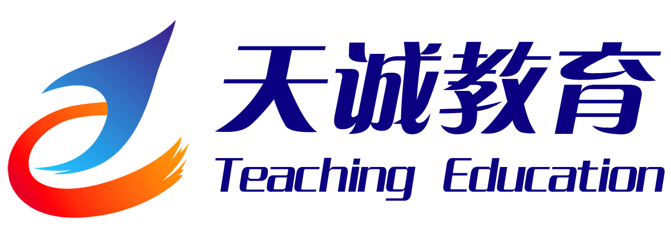 兰州天诚职业学校