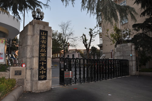  p>中国海洋大学附属中学(青岛39中),是青岛市规范化学校,山东省艺术