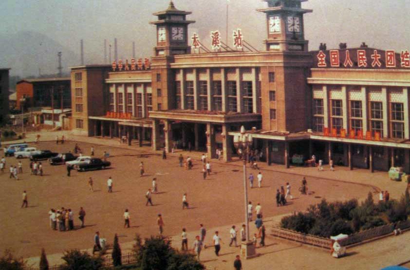  p>本溪站(benxi railway station),位于 a target="_blank" href="
