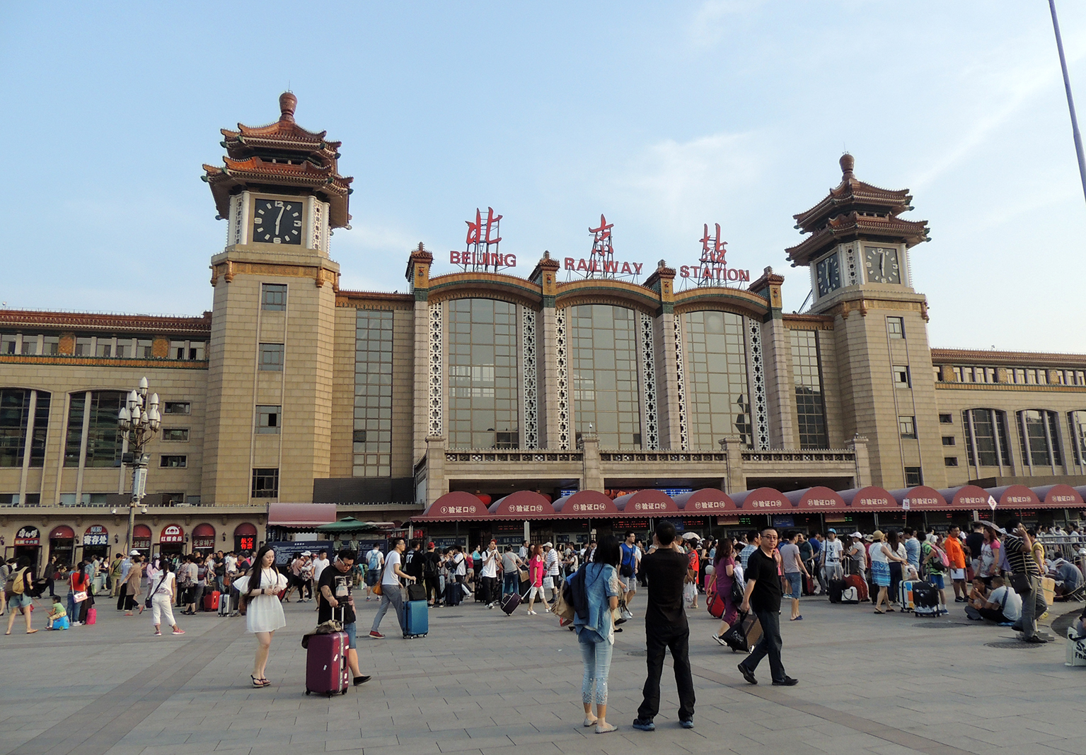 beijing railway station