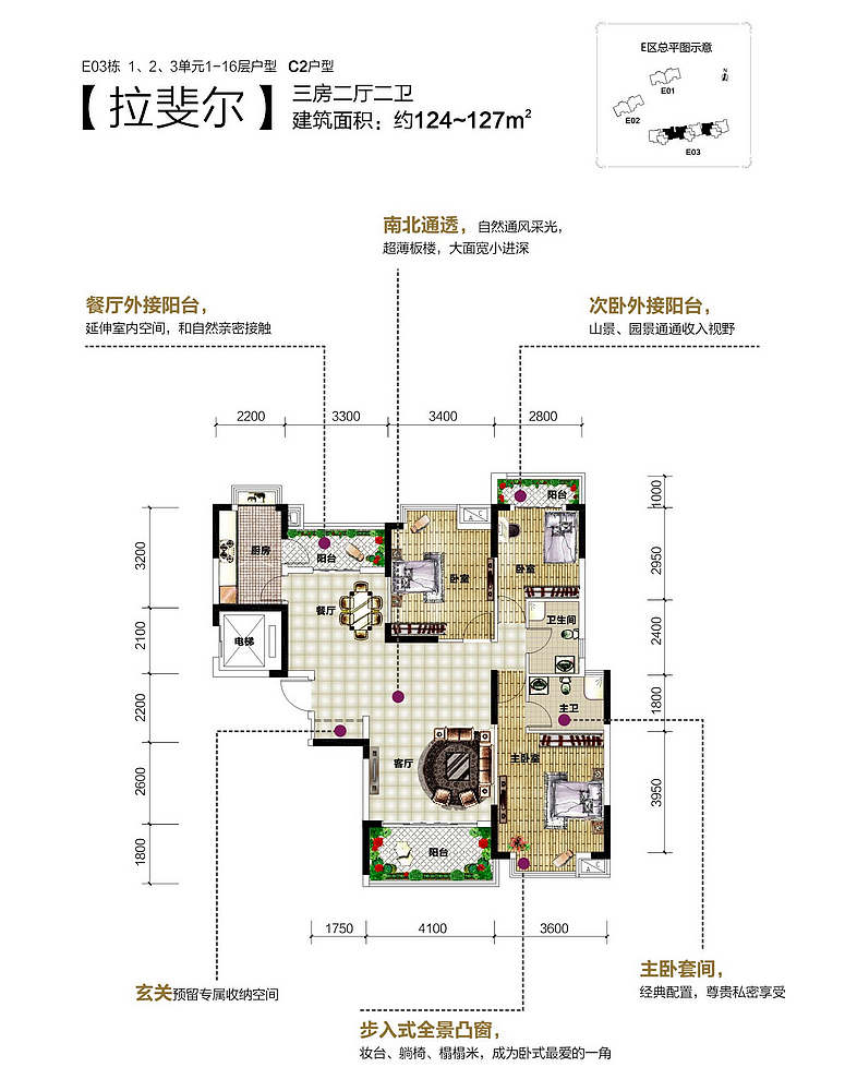 麓山别墅