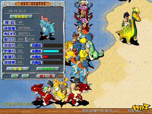  p>《石器时代》是一款手机游戏,游戏大小为97.09 mb. /p>