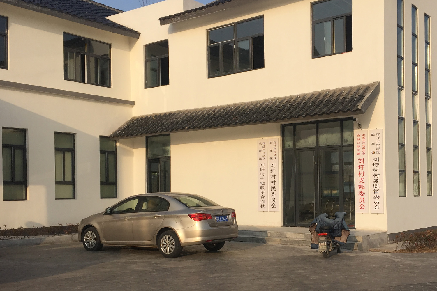  p>耿车镇,江苏省 a target="_blank" href="/item/宿迁市/8741393"