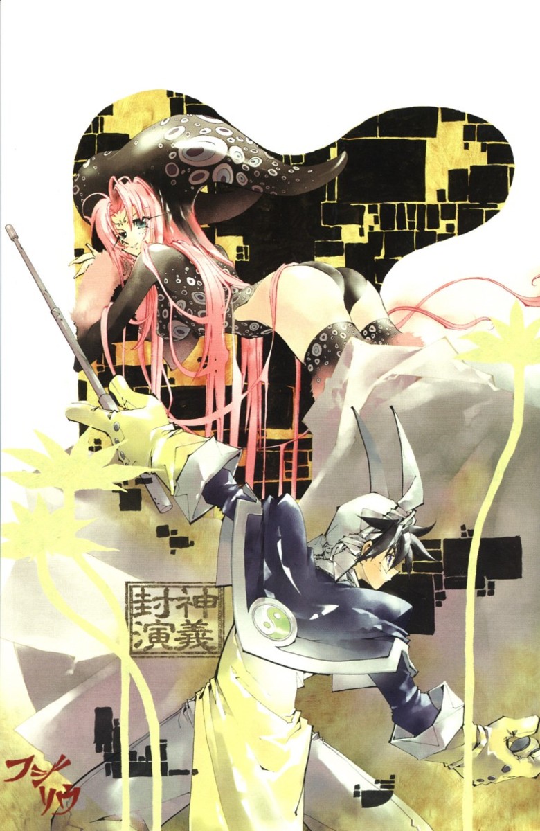 漫画封神演义