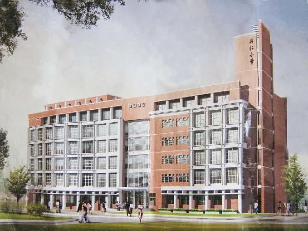 丹东市兴仁小学