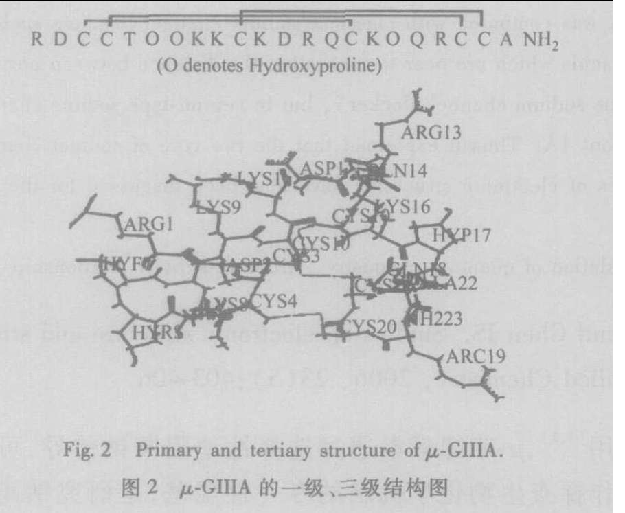  p>芋螺毒素(conotoxin或conopeptide,或ctx),由 a target="_blank"