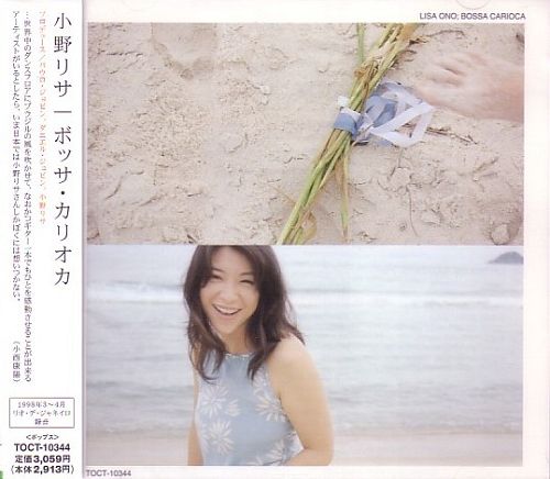 小野丽莎