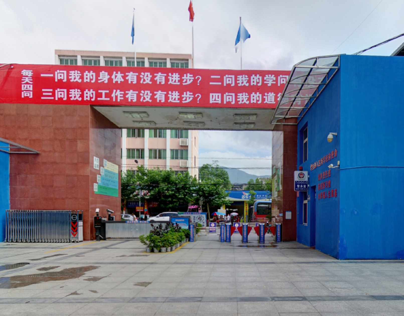 广元市宝轮中学