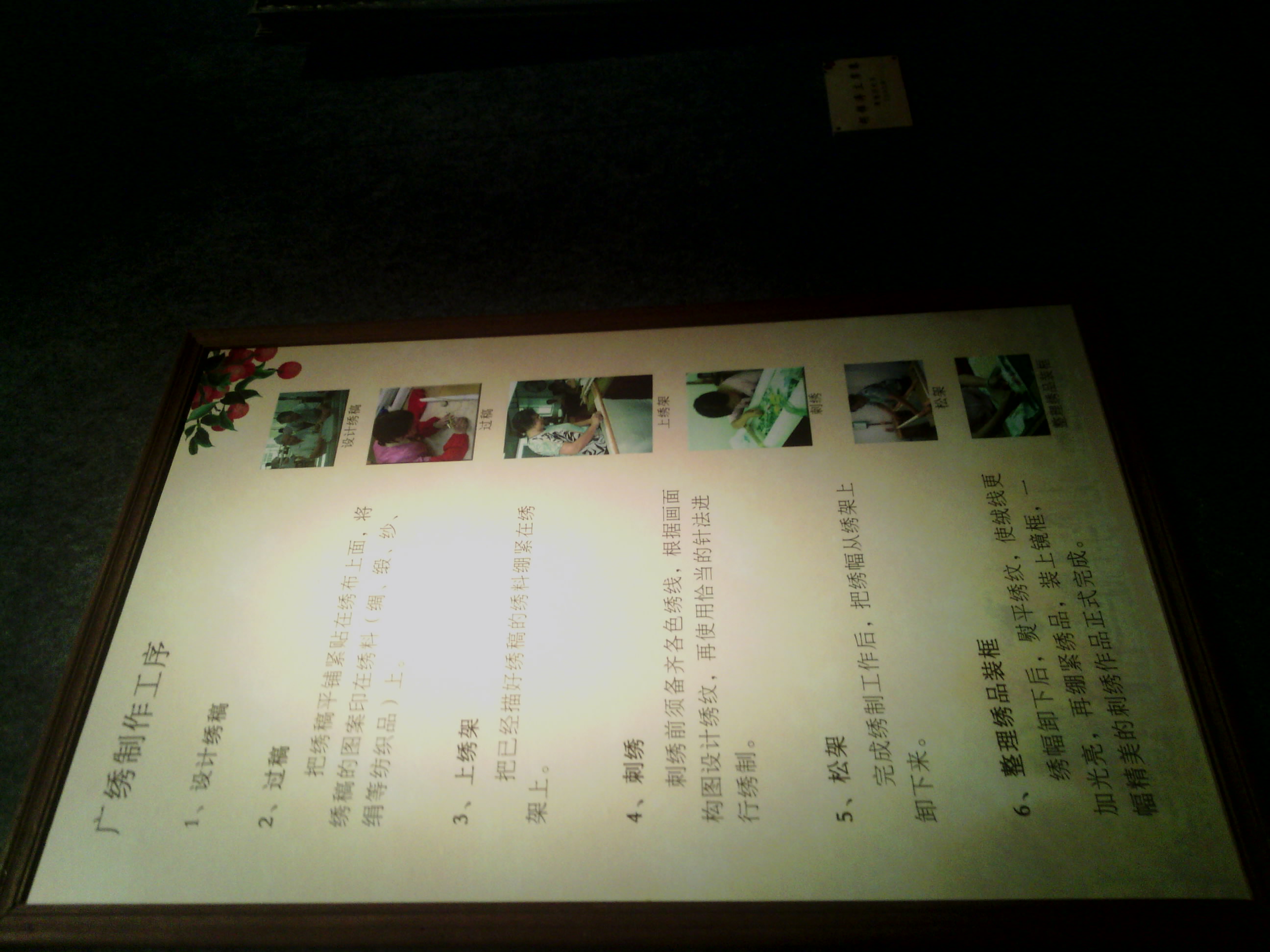  p>粤绣(cantonese embroidery)是广州刺绣( a target="_blank" href=