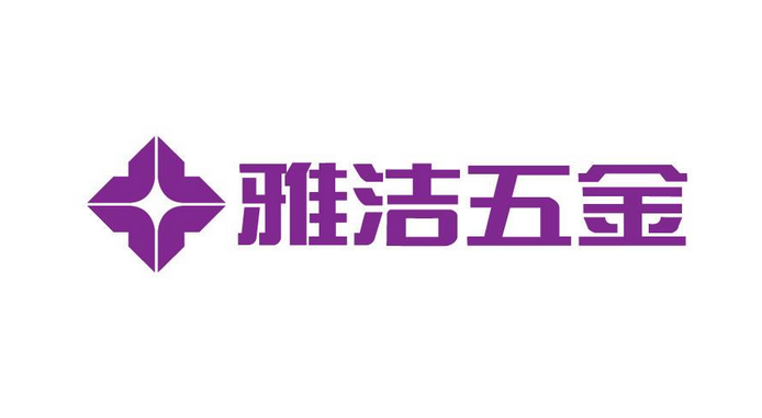  p data-id="gnwqajzouo">广东雅洁五金有限公司,始创于1990年,座落于