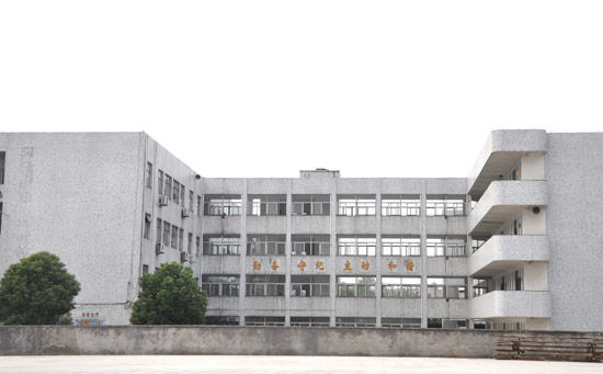 湘湖小学