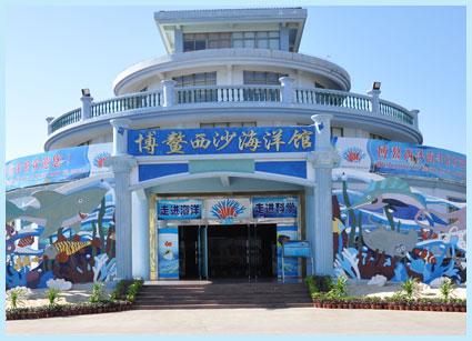  p data-id="gnx0r74xvo">海南博鳌海洋馆位于琼海市 a target="