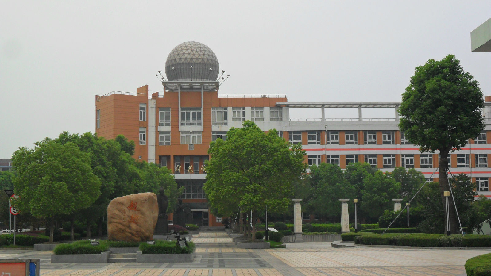 2 high school),简称"省姜堰二中",位于 a target="_blank" href="