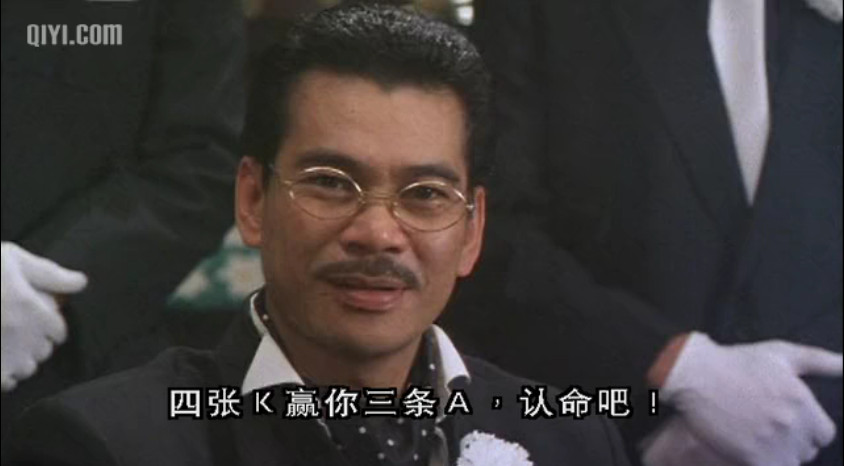  p>《富贵兵团》是1990年艺能影业有限公司出品的香港动作剧情片,由 a