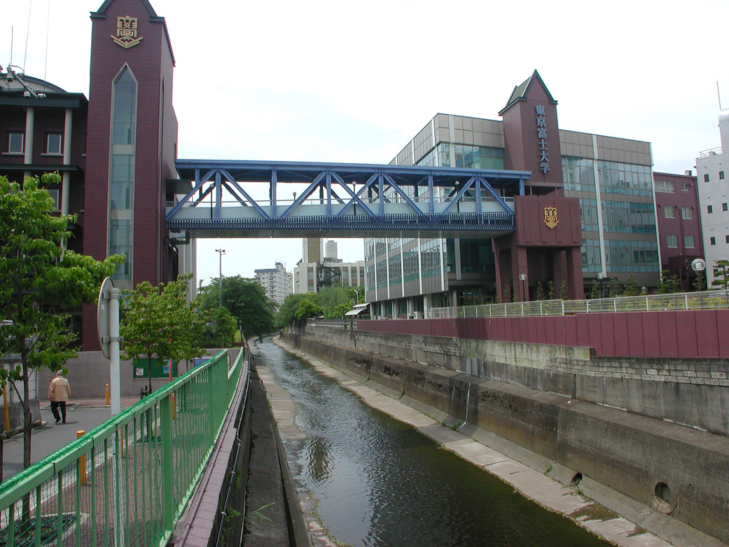  p>东京富士大学(日文平假名:とうきょうふじだいがく,英文:tokyo