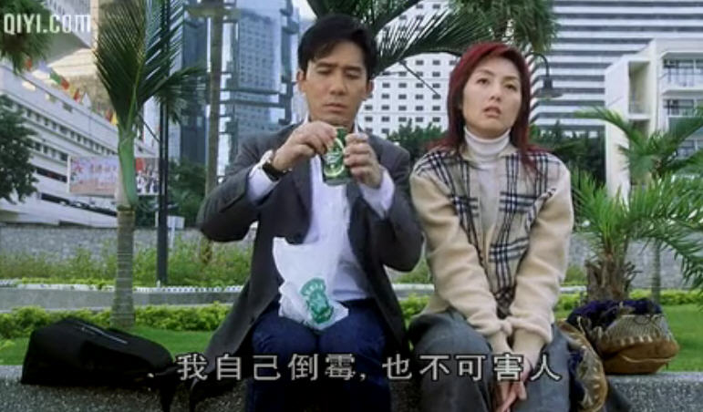 行运超人myluckystar(2003)