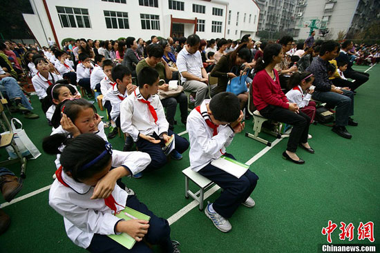  p>浙江 a target="_blank" href="/item/宁波市镇安小学/7008224"