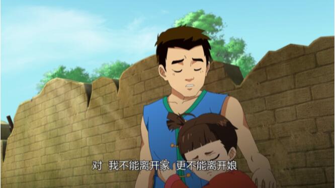 翻开这一页第三季