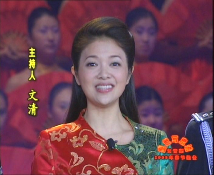 公安部文艺晚会