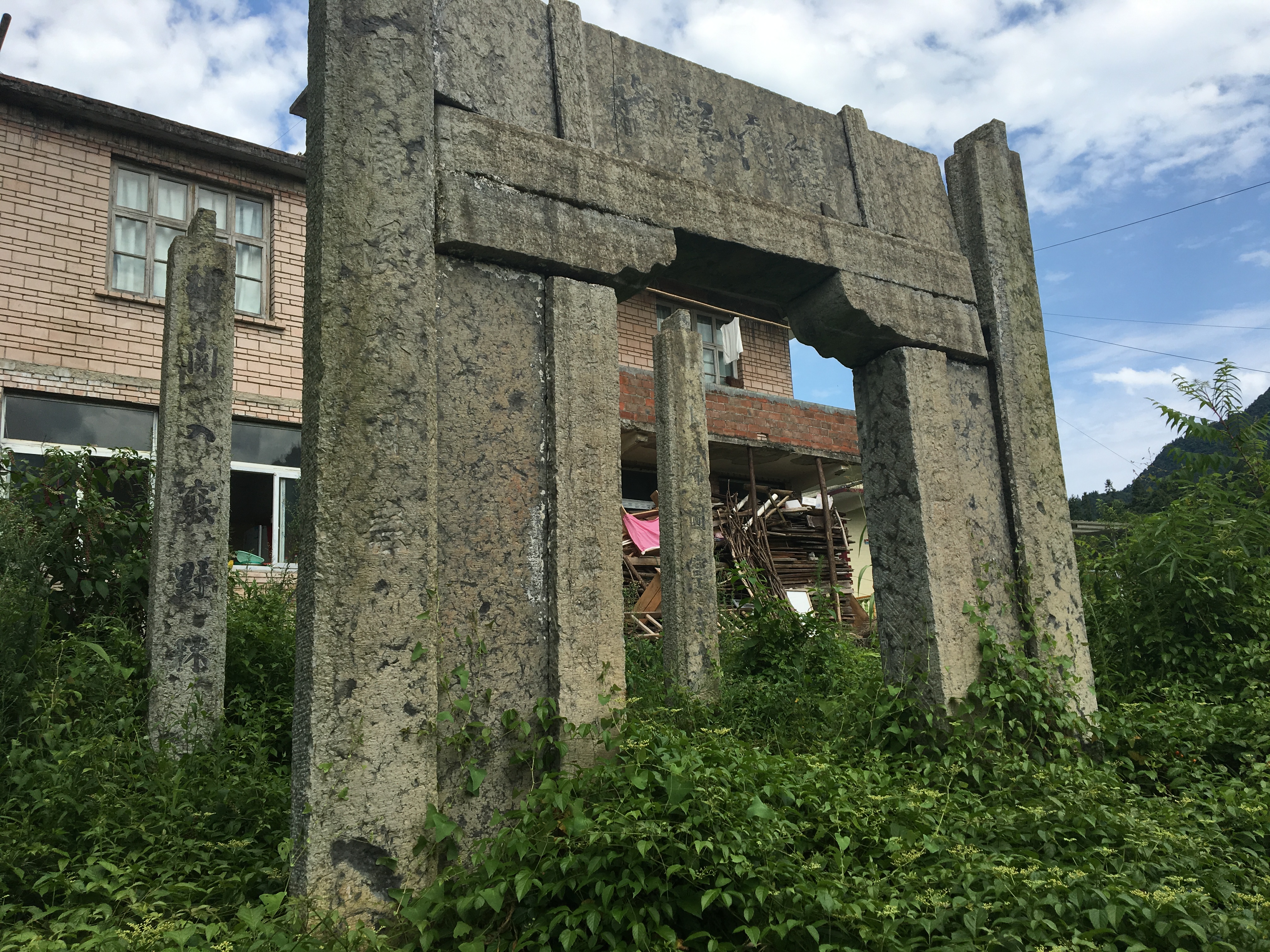  p>毛坝镇,隶属于湖北省恩施土家族苗族自治州利川市,地处 a target="