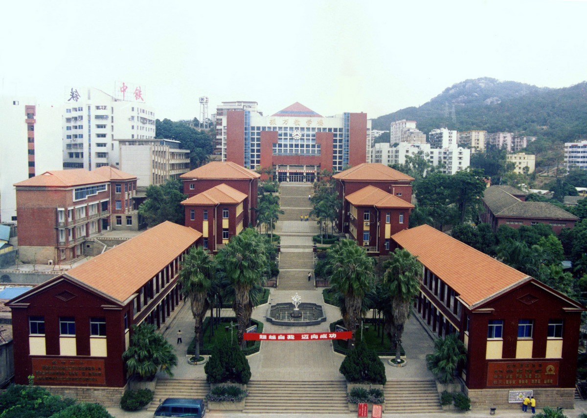 福建厦门一中