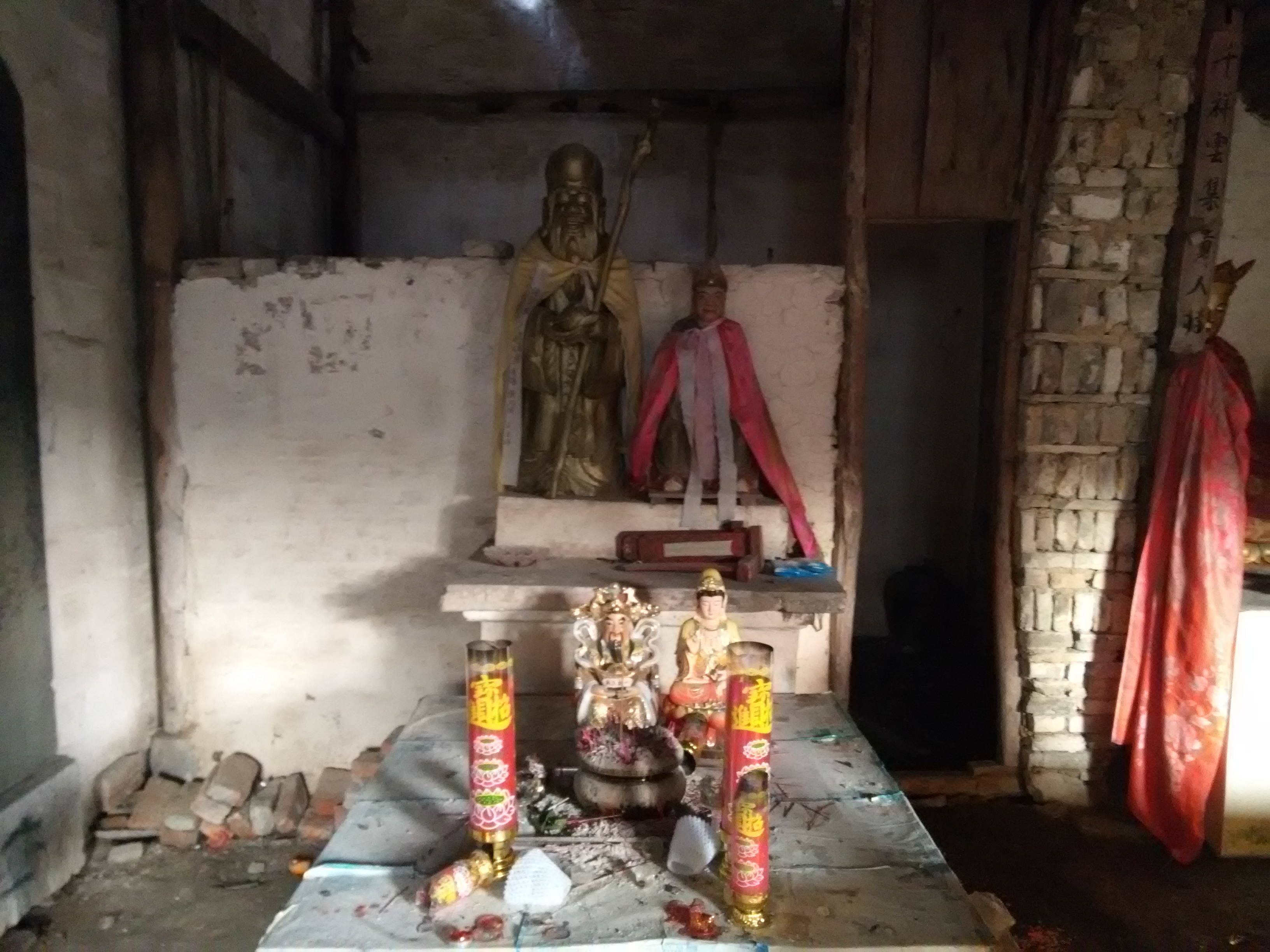  /p> p data-id="uq1c5tqyppwq">大岩寺处于