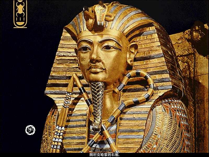 图坦卡蒙金面具