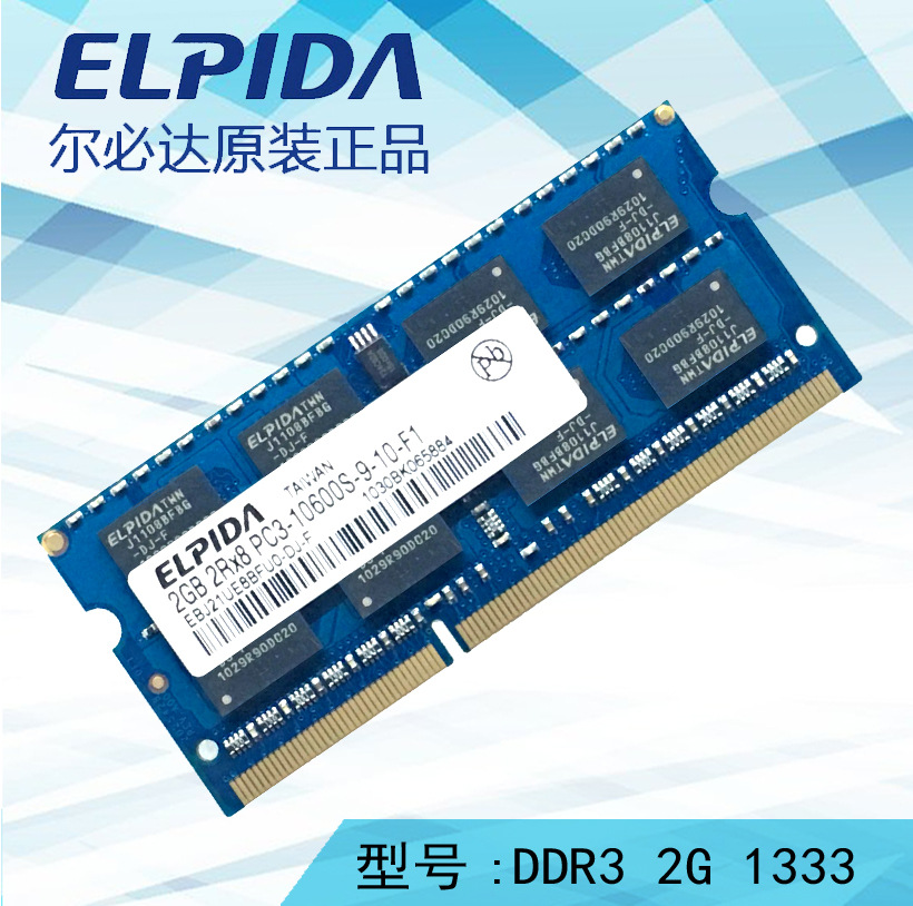 是日本唯一一家生产电脑等<a target="