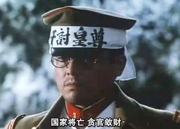 揭秘日本二二六兵变：打着尊皇旗号的兵变，为何被天皇本人镇压？_百科TA说