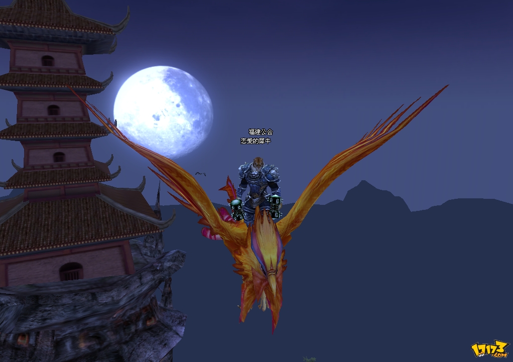 完美世界国际版