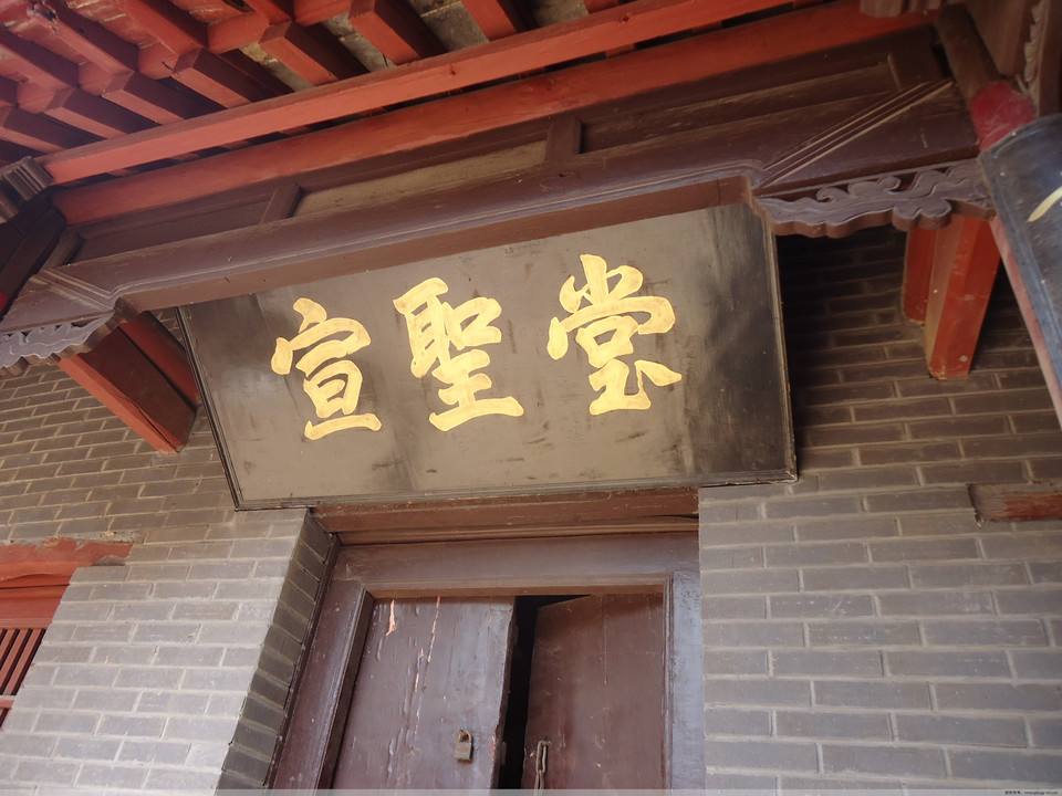 紫云书院