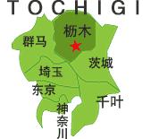  p>栃木县(日语:とちぎけん;罗马字:tochigi-ken)位于日本本州岛中部