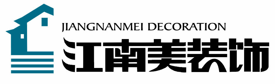 武汉江南美装饰设计工程有限公司